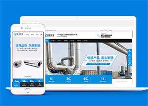 钢管定制生产公司网站前端模板 - 火火兔电子商城