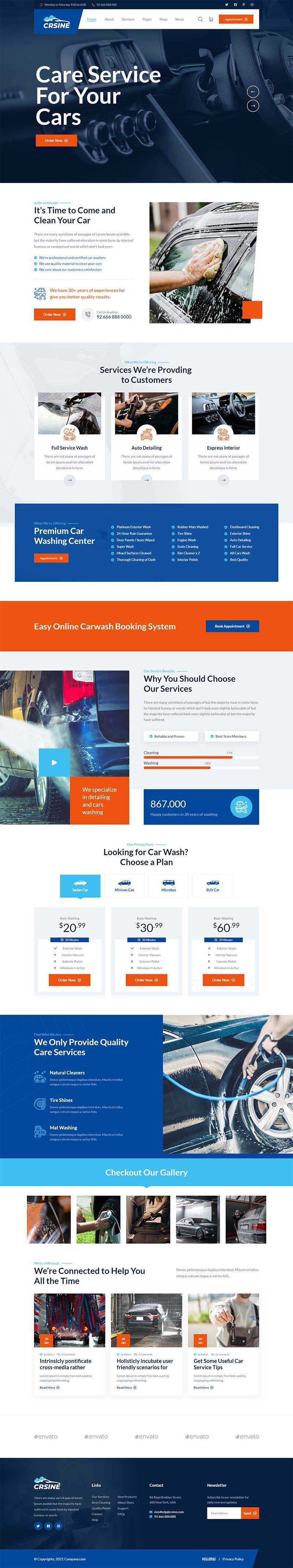 响应式洗车店服务汽车维修站网站HTML模板 - 火火兔电子商城