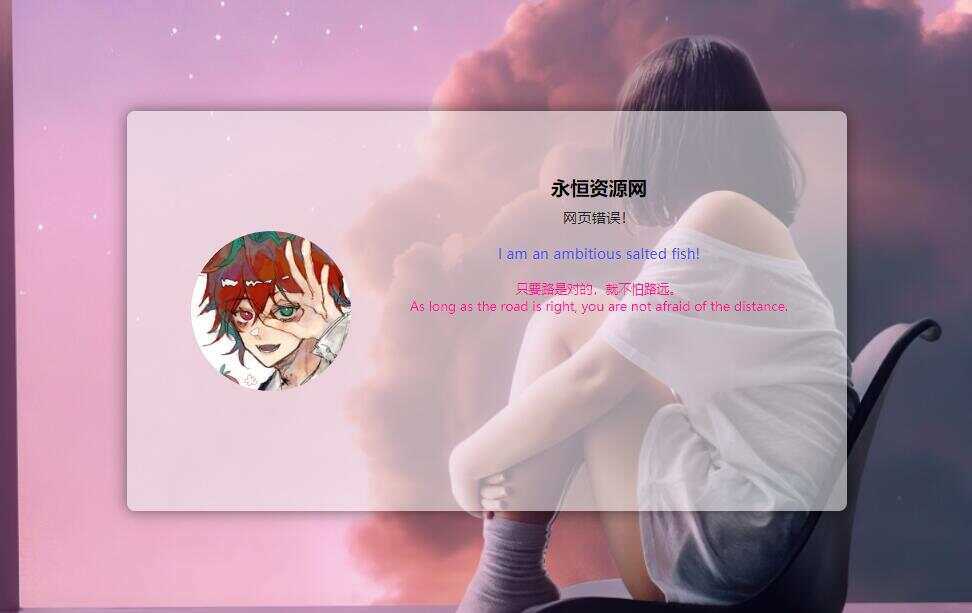 可随机版404html源码 - 火火兔电子商城