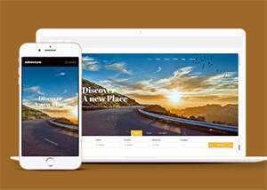 宽屏旅行线路推荐网站模板下载 - 火火兔电子商城