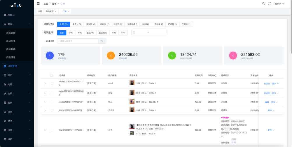 图片[6] - 【开源免费商用】CRMEB开源商城系统Java版 新零售社交电商系统/支持微信公众号、小程序、移动端 - 火火兔电子商城