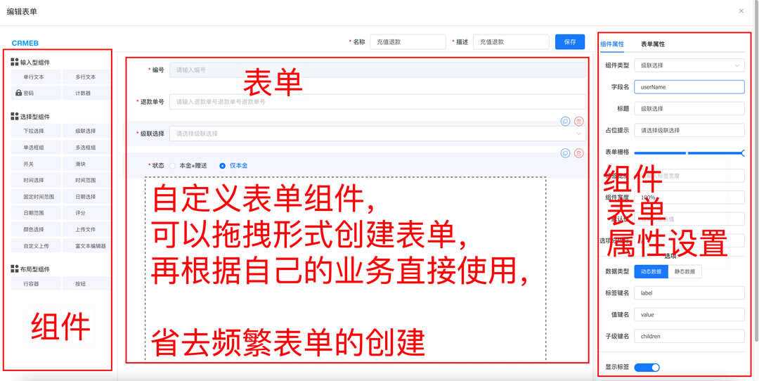 图片[9] - 【开源免费商用】CRMEB开源商城系统Java版 新零售社交电商系统/支持微信公众号、小程序、移动端 - 火火兔电子商城