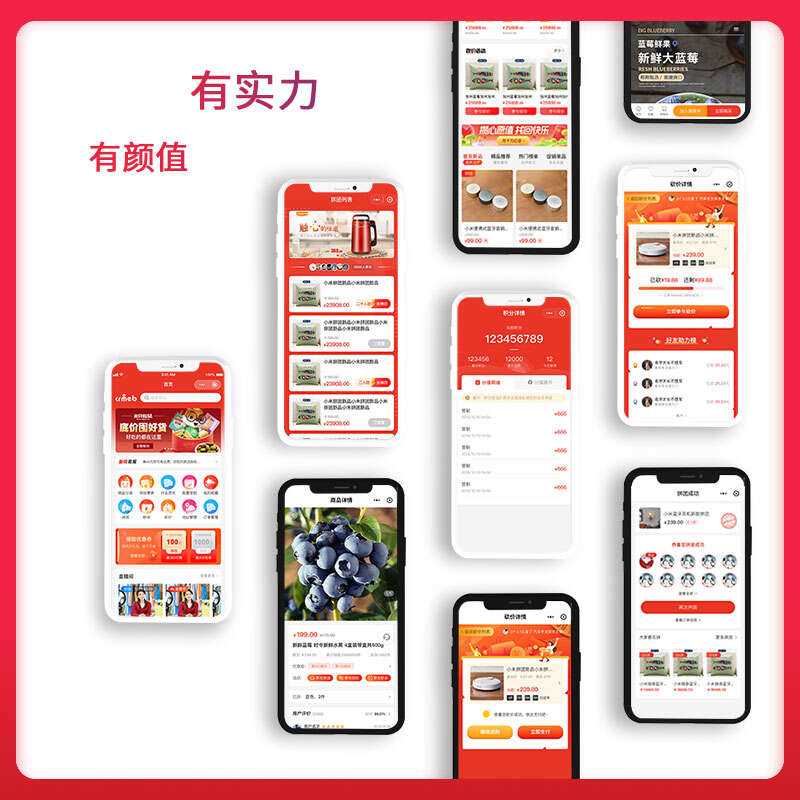 图片[2] - 【开源免费商用】CRMEB开源商城系统Java版 新零售社交电商系统/支持微信公众号、小程序、移动端 - 火火兔电子商城