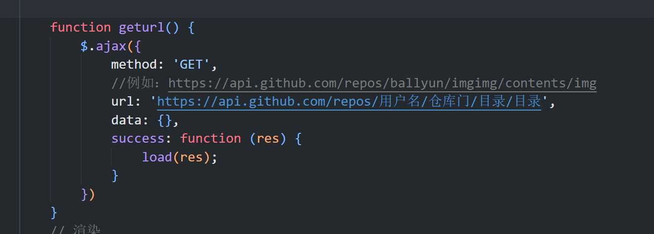 图片[2] - github-存储仓库照片墙瀑布流源码 - 火火兔电子商城