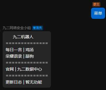 图片[2] - QQ云端免挂智能机器人云端发信API - 火火兔电子商城