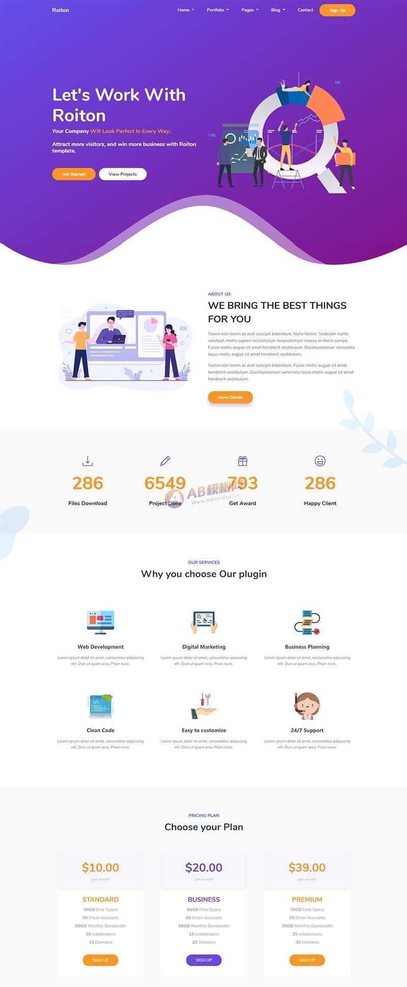 数字信息网络科技公司官网html模板 - 火火兔电子商城