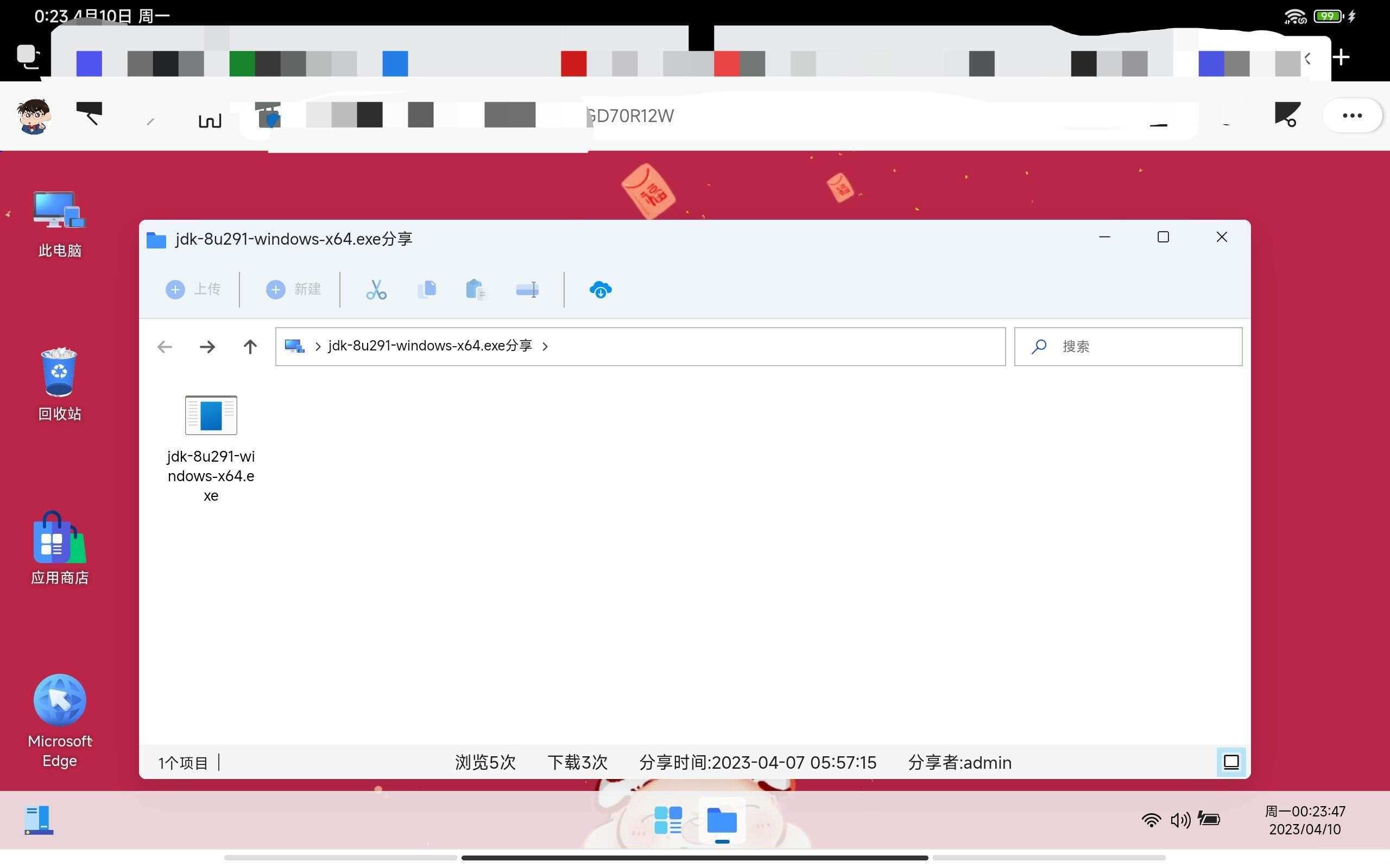 图片[12] - webos私有云 更现代感的，私有云、云盘、网盘系统 - 火火兔电子商城