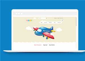 简约卡通儿童玩具公司源码模板下载 - 火火兔电子商城