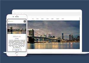 响应式金融企业前端模板下载 - 火火兔电子商城