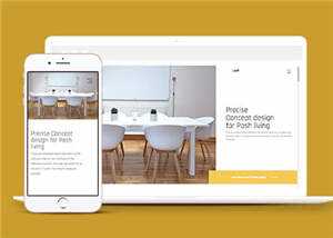 简洁设计公司网页模板源码下载 - 火火兔电子商城