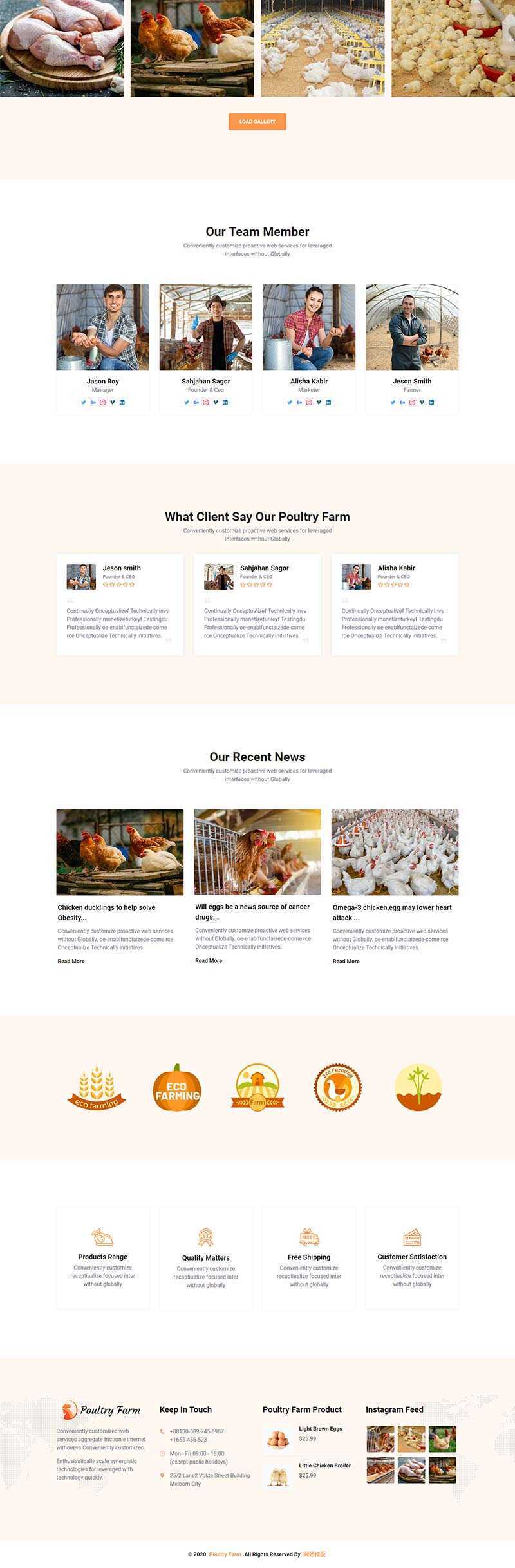响应式有机家禽养殖公司网站html模板 - 火火兔电子商城
