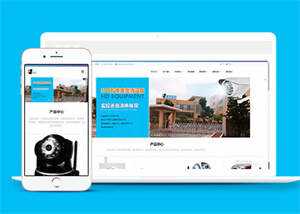 简洁智能科技监控响应式前端模板 - 火火兔电子商城