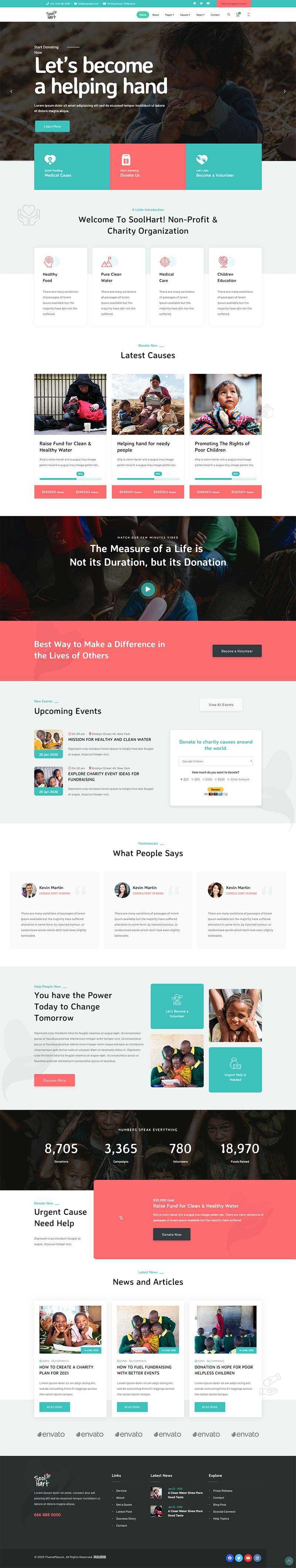 bootstrap4多用途的公益捐款网站html模板 - 火火兔电子商城
