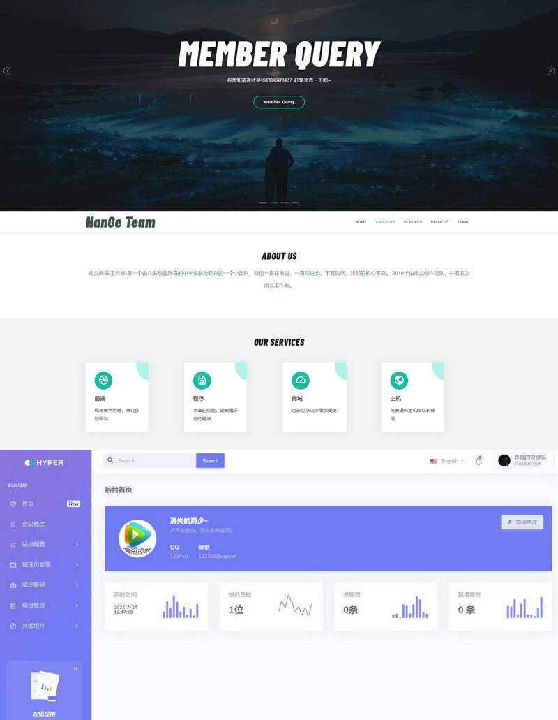 Layui框架适用于团队工作室等php源码 - 火火兔电子商城