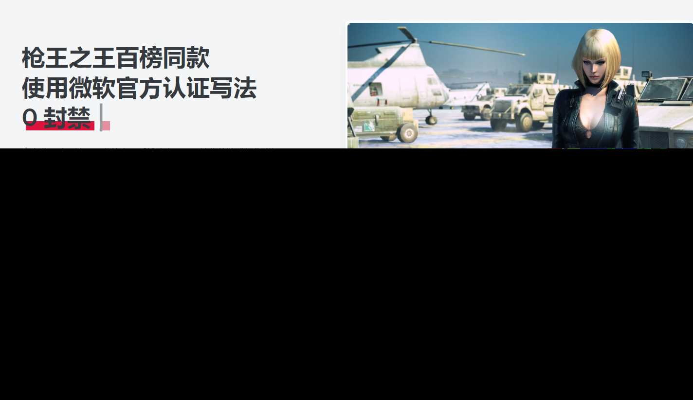 某AI辅助官网html源码分享 - 火火兔电子商城