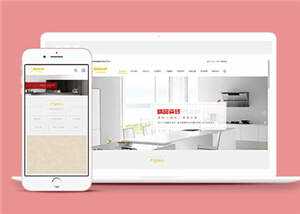 瓷砖建材家居设计企业网站前端模板下载 - 火火兔电子商城