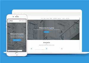 商业技术研发团队响应式网页模板 - 火火兔电子商城
