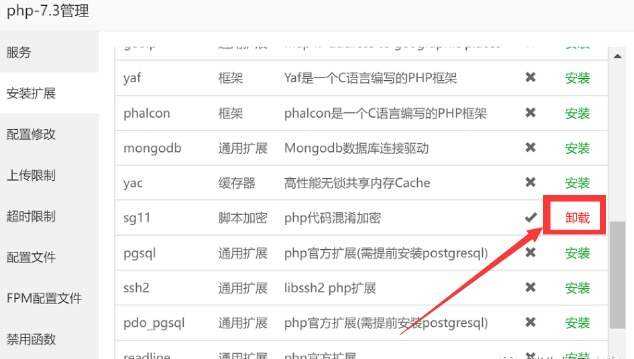 图片[4] - TG云支付公益版全网首发 无后门去授权 - 火火兔电子商城