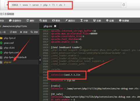 图片[7] - TG云支付公益版全网首发 无后门去授权 - 火火兔电子商城