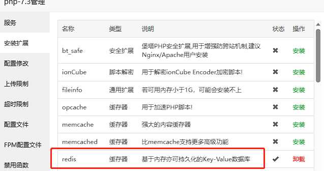 Typecho博客主题Joe素颜执念修改版 - 火火兔电子商城