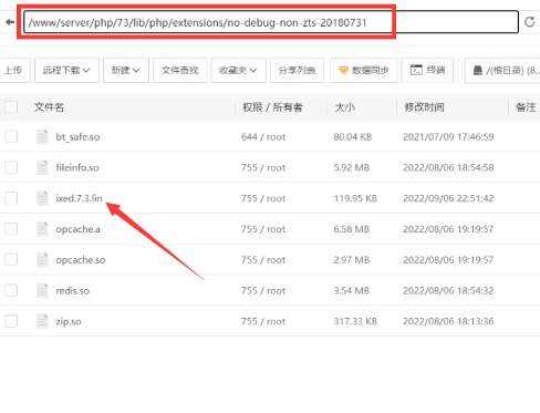 图片[6] - TG云支付公益版全网首发 无后门去授权 - 火火兔电子商城