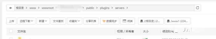 图片[2] - 智简魔方 魔方财务对接cdnfly插件免费版 - 火火兔电子商城