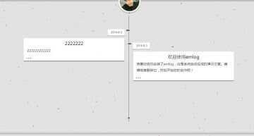 TS简介的时间轴EMLOG模板 - 火火兔电子商城