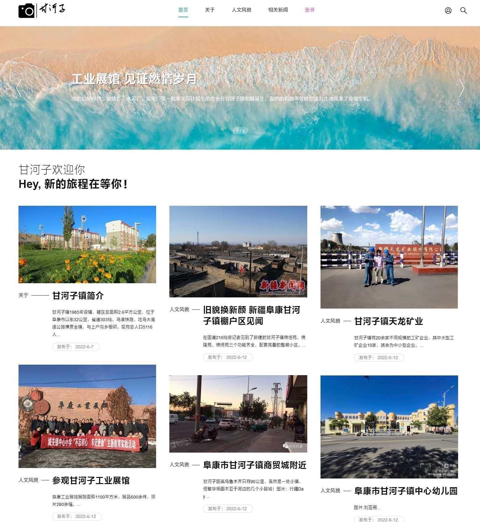 EMLOG全设备响应式pubuliu主题模版 - 火火兔电子商城