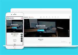 网站建设小程序开发设计网站模板 - 火火兔电子商城