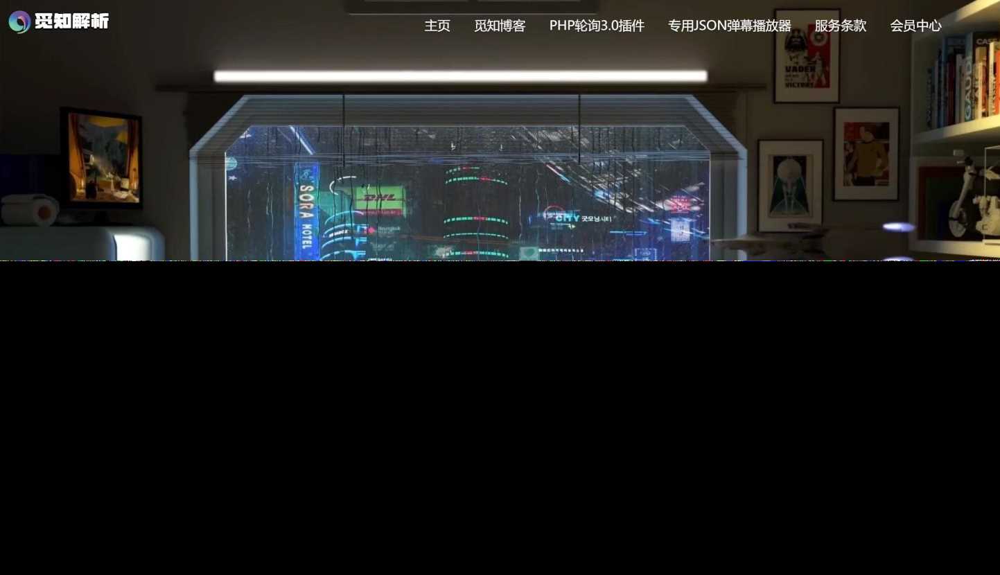 免授权视频解析计费系统v1.8.2源码分享 - 火火兔电子商城