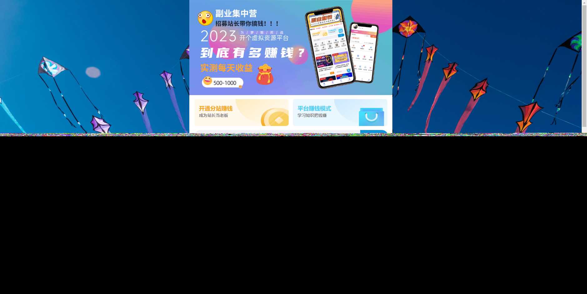 2023最新彩虹商城时光模板知识付费系统 - 火火兔电子商城