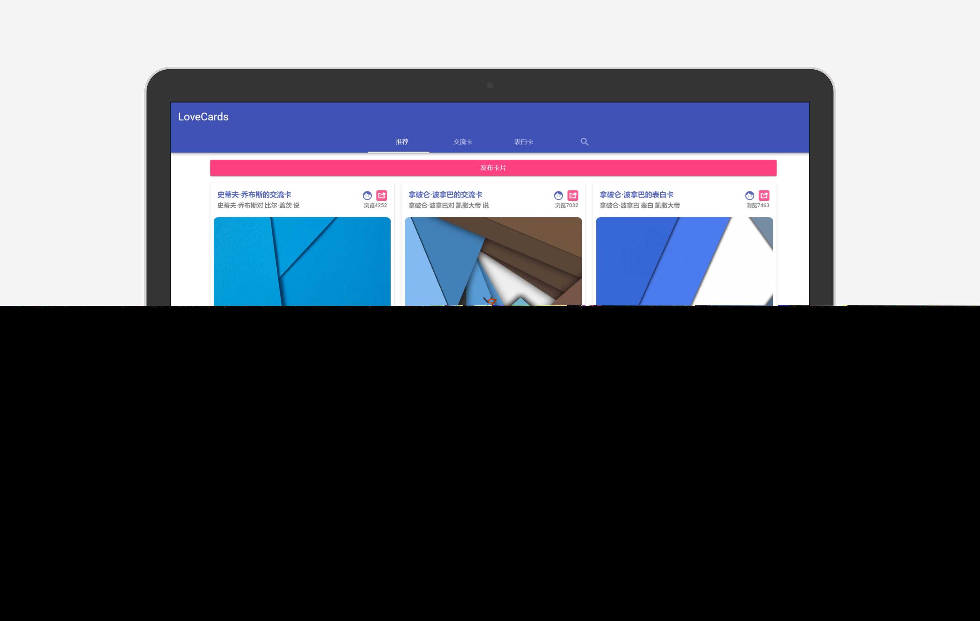 图片[2] - LoveCardsV2全网最新表白墙源码 支持虚拟主机 - 火火兔电子商城