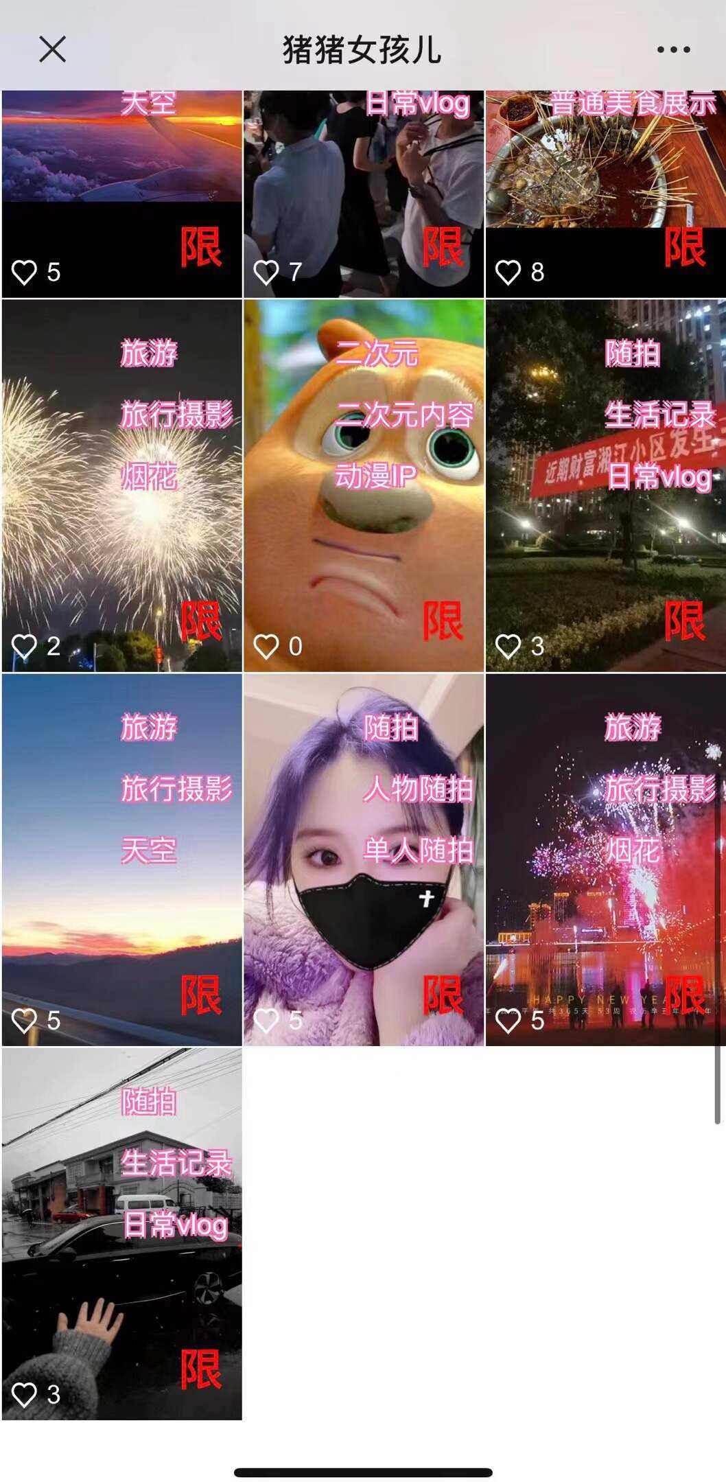 图片[2] - 价值800的抖音标签检测系统源码 - 火火兔电子商城