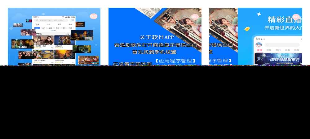 高仿APP端轮播图展示启动页HTML5源码 - 火火兔电子商城