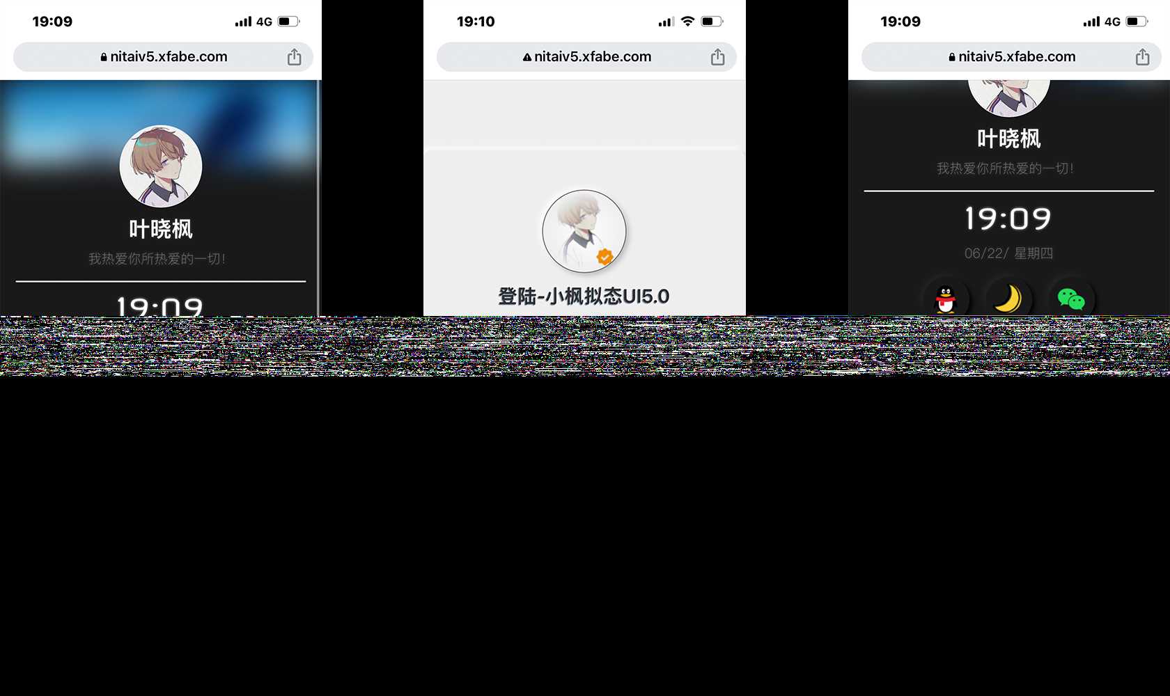 图片[2] - 小枫拟态UI5.0个人主页html免费版 - 火火兔电子商城