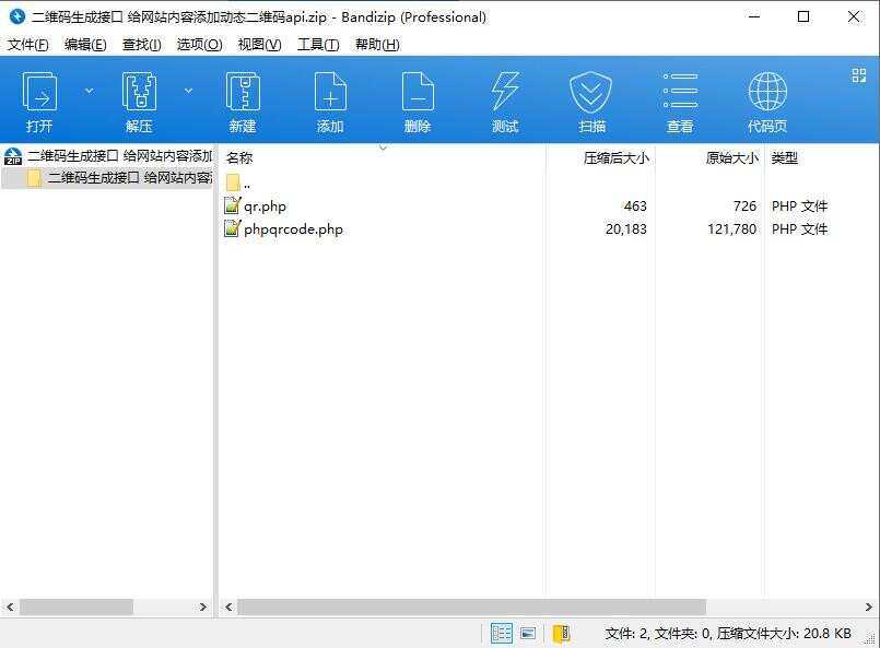 二维码生成接口 给网站内容添加动态二维码api - 火火兔电子商城