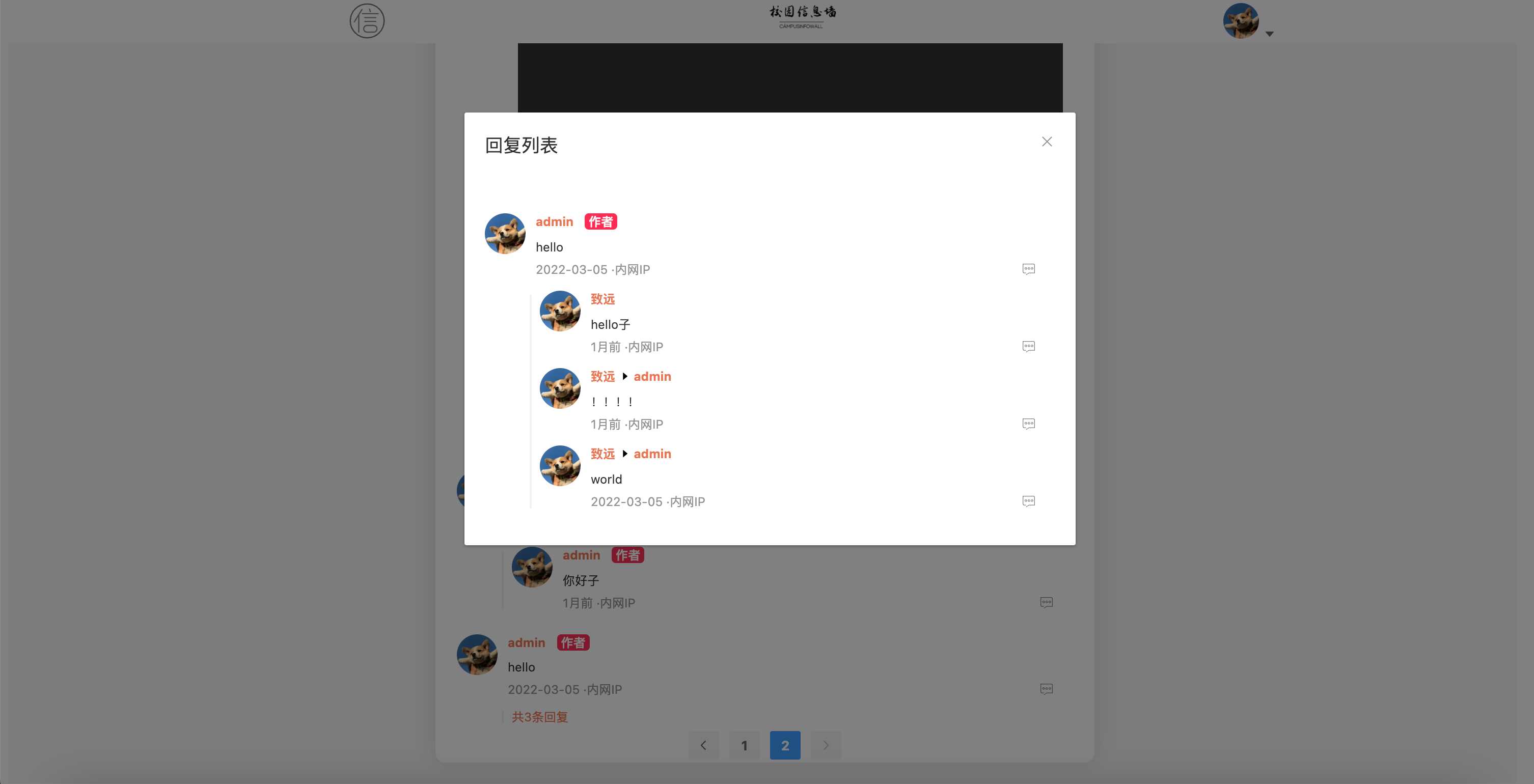 图片[6] - springboot简单的后台管理系统 快速开发毕设 案例表白墙仿微博UI布局 - 火火兔电子商城