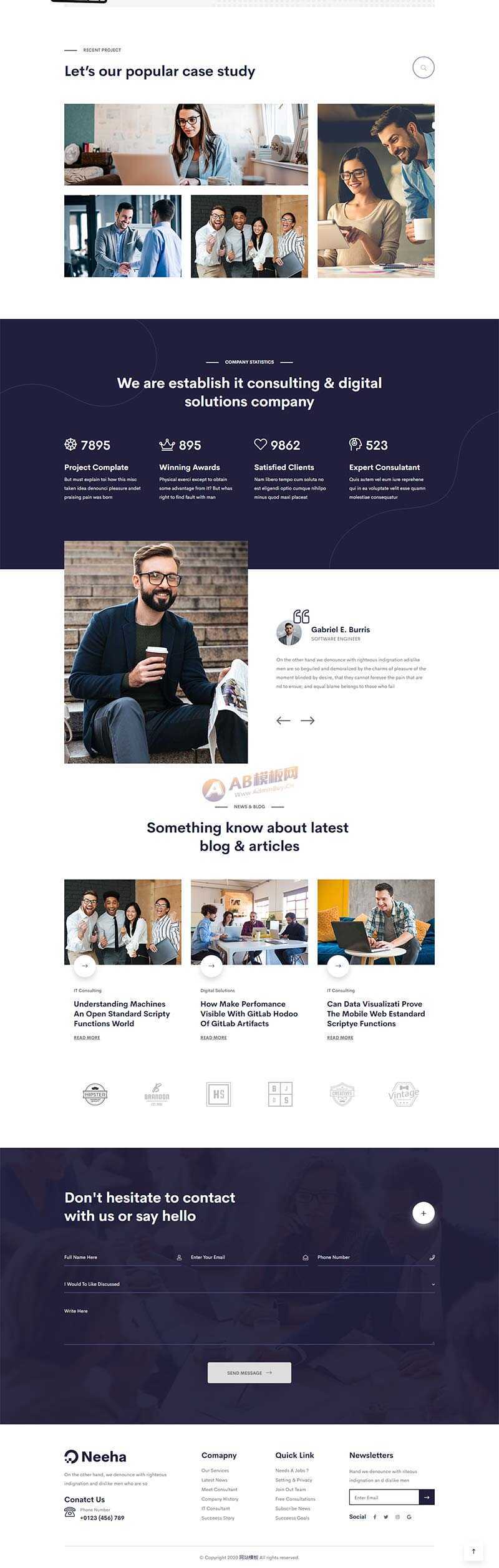 响应式IT网络安全技术服务网站html模板 - 火火兔电子商城