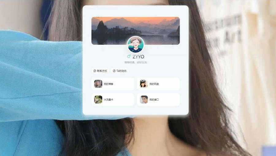 动态背景自适应好看个人主页html源码 zyyo主页源码 - 火火兔电子商城