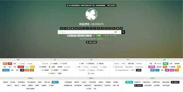 BYR-Navi一个时尚个性的网站技术导航源码 - 火火兔电子商城