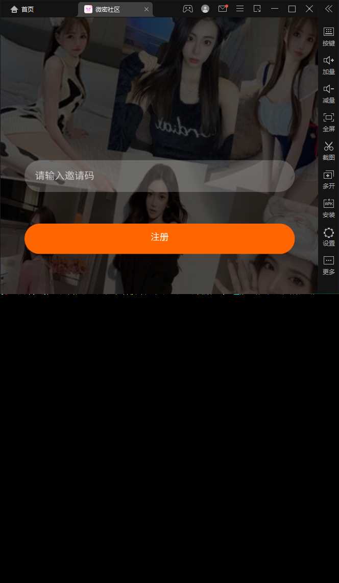 图片[3] - SOMAON YOGA远程获取通讯录APP/相册/短信/双端/真实号码显示 - 火火兔电子商城