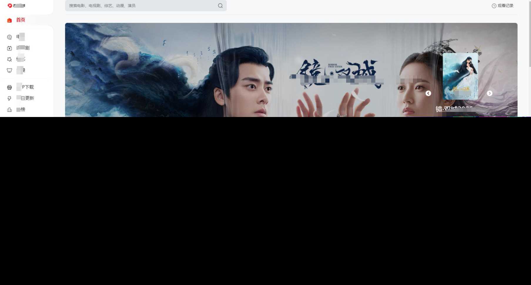 苹果cms mxone二开修复版 - 火火兔电子商城