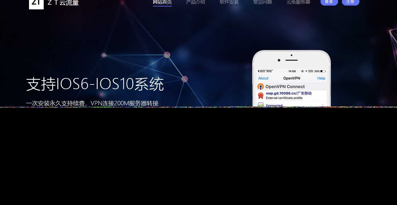 响应式企业模版简洁清新适合多数宣传类企业 - 火火兔电子商城