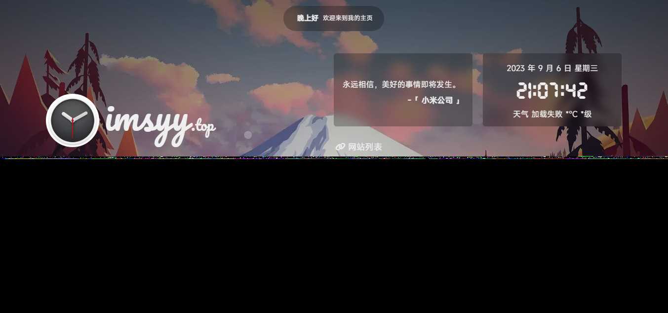 2023最新UI工作室官网个人主页源码支持背景音乐随机壁纸一言 - 火火兔电子商城