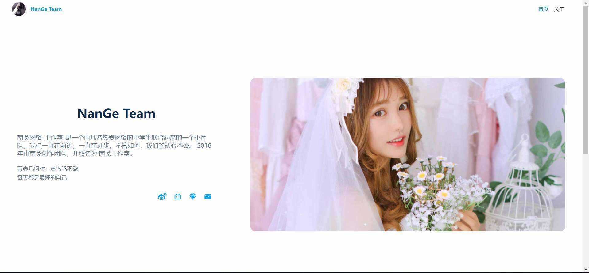 图片[2] - 苏画官网源码(后台版)v1.0 - 火火兔电子商城