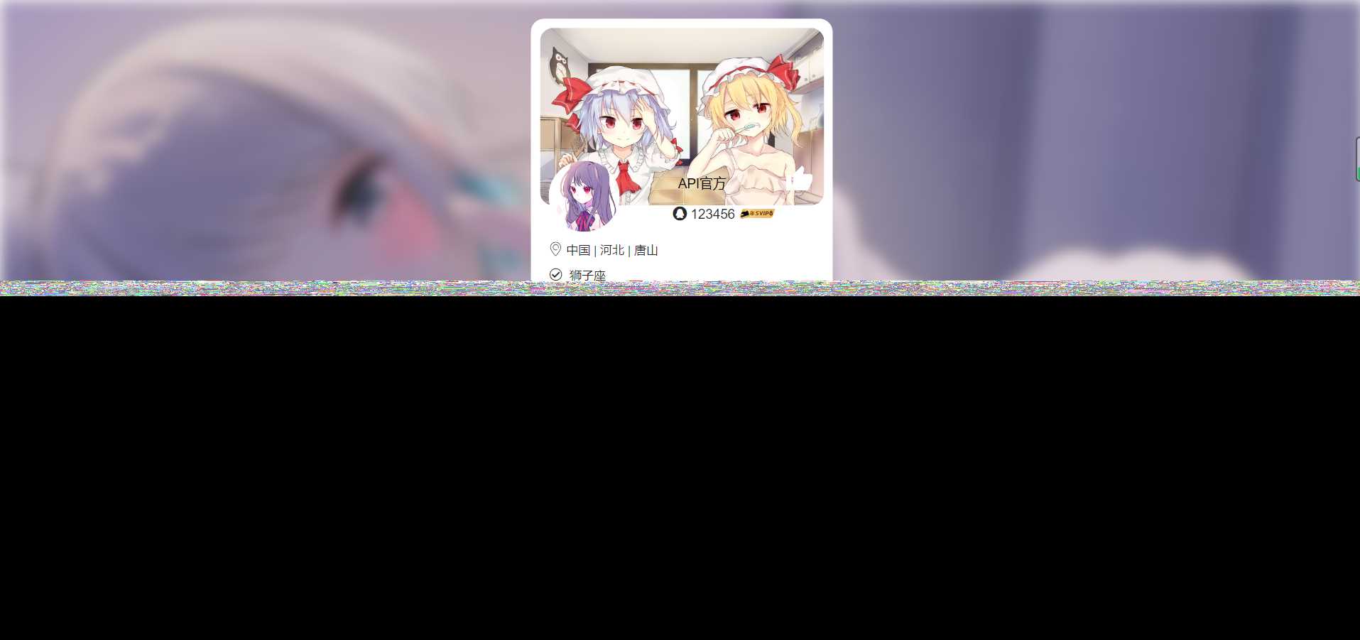 API接口集合管理系统源码 - 火火兔电子商城