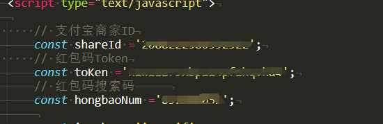 图片[2] - 支付宝赏金红包免扫码免复制口令网站源码 - 火火兔电子商城