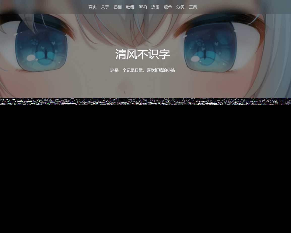 Typecho VOID博客主题v3.5.1免费下载 - 火火兔电子商城