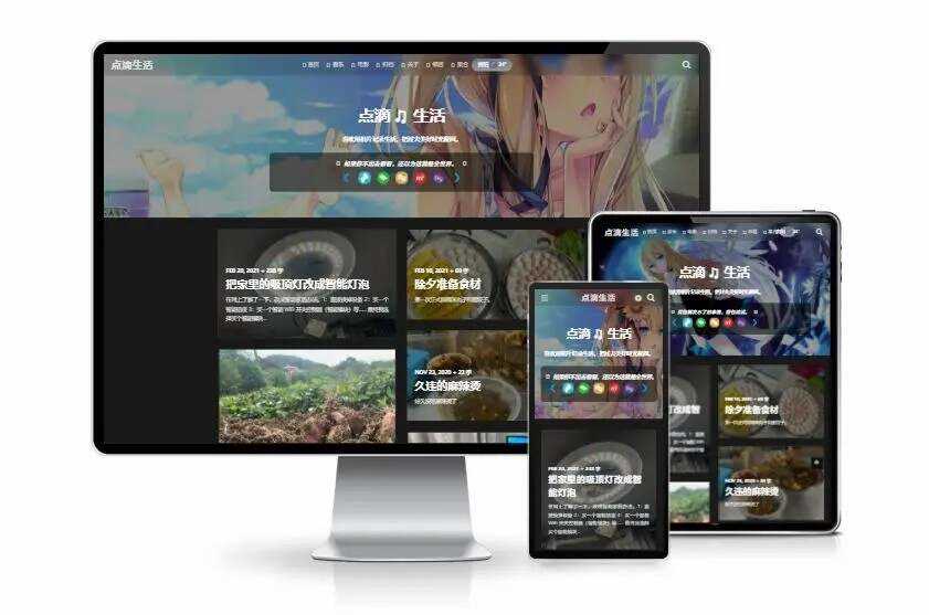 图片[2] - Typecho VOID博客主题v3.5.1免费下载 - 火火兔电子商城