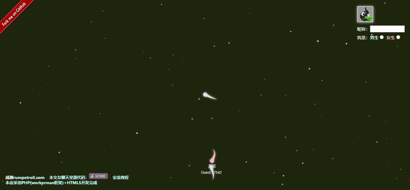 golang源码 蝌蚪聊天室链接 转圈 目标跟随 - 火火兔电子商城